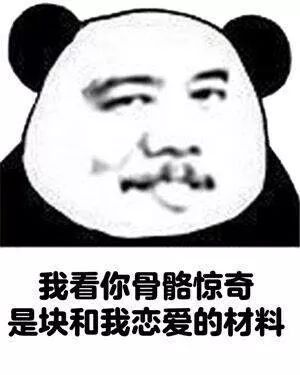 2020情人节表情包-19-