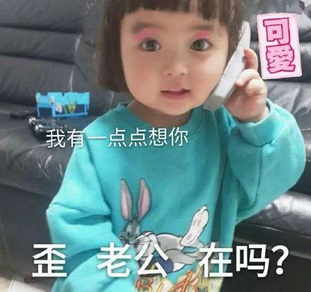 2020情人节表情包-20