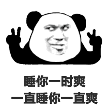 2020情人节表情包-21-