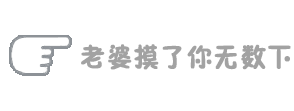 2020情人节表情包-22
