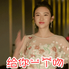 2020情人节表情包-23-