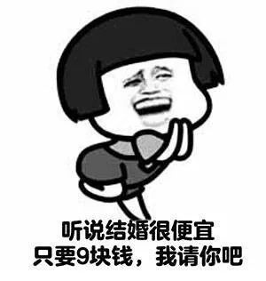 2020情人节表情包-26-