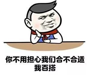 2020情人节表情包-29-