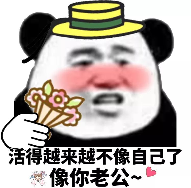 2020情人节表情包-35-