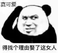 2020情人节表情包-36-