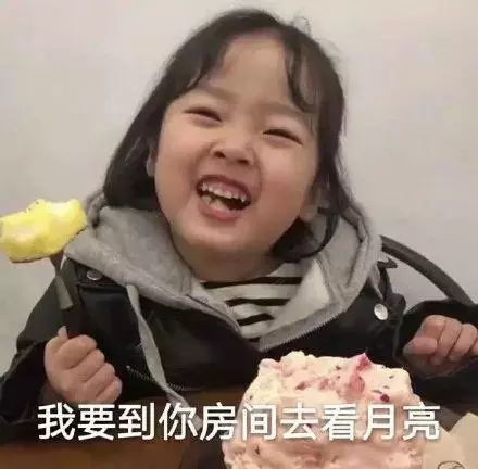 2020情人节表情包-40-
