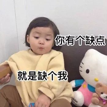 2020情人节表情包-41-