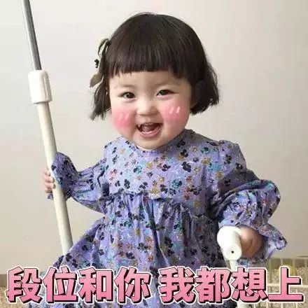 2020情人节表情包-44-