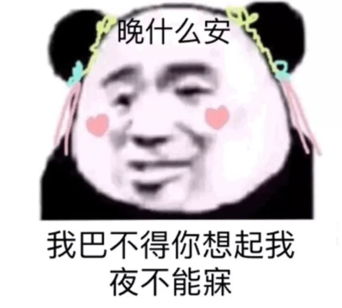 2020情人节表情包-49-