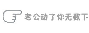 2020情人节表情包-54-