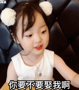 2020情人节表情包-55-