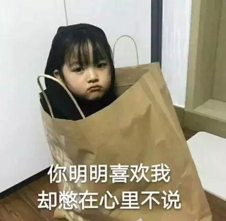 2020情人节表情包-56-