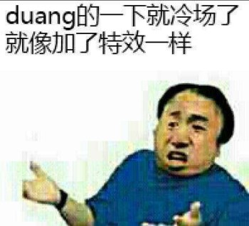 现在的人就是这样表情包-8