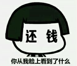 从我脸上看到了什么表情包-4-