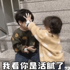 女孩揪男孩头发|我看你是活腻了-