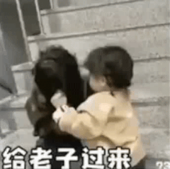女孩揪男孩头发|给老子过来