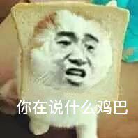 真人猥琐猫合集表情-62 -