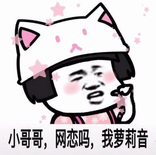 蘑菇头小哥哥卖萌表情-1 