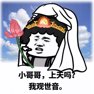 蘑菇头小哥哥卖萌表情-5 