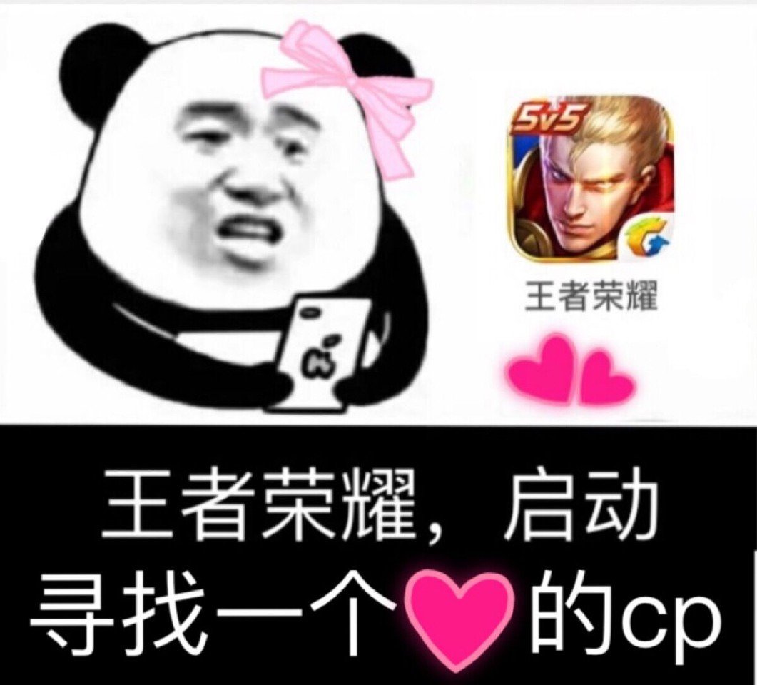找CP组CP做CP表情-13-