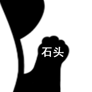 熊猫头可爱猜拳表情-9-