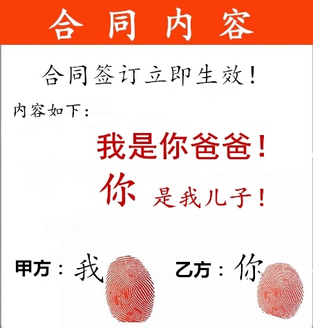 按手印合同动态表情-13-