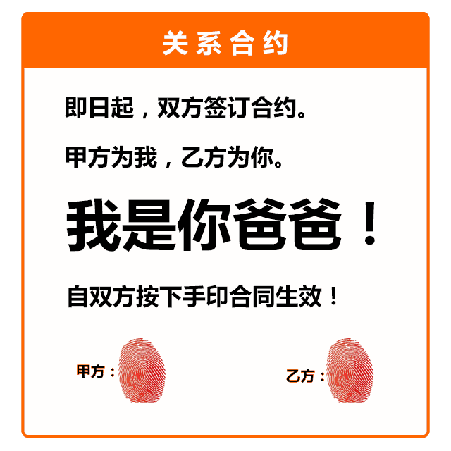 按手印合同动态表情-17-