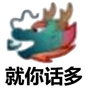 熊猫头龙王鬼火表情-21-