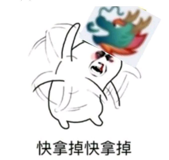 熊猫头龙王鬼火表情-26-