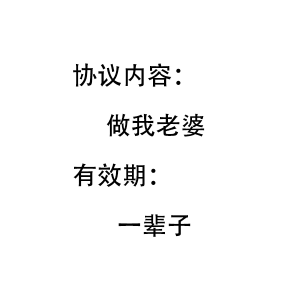 聊天套路二指纹协议表情-10-