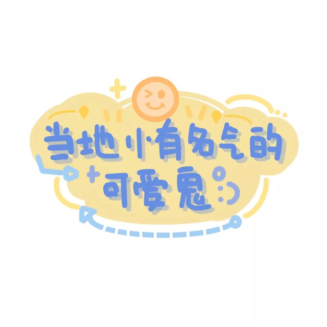 唯美可爱朋友圈背景微信表情-9 