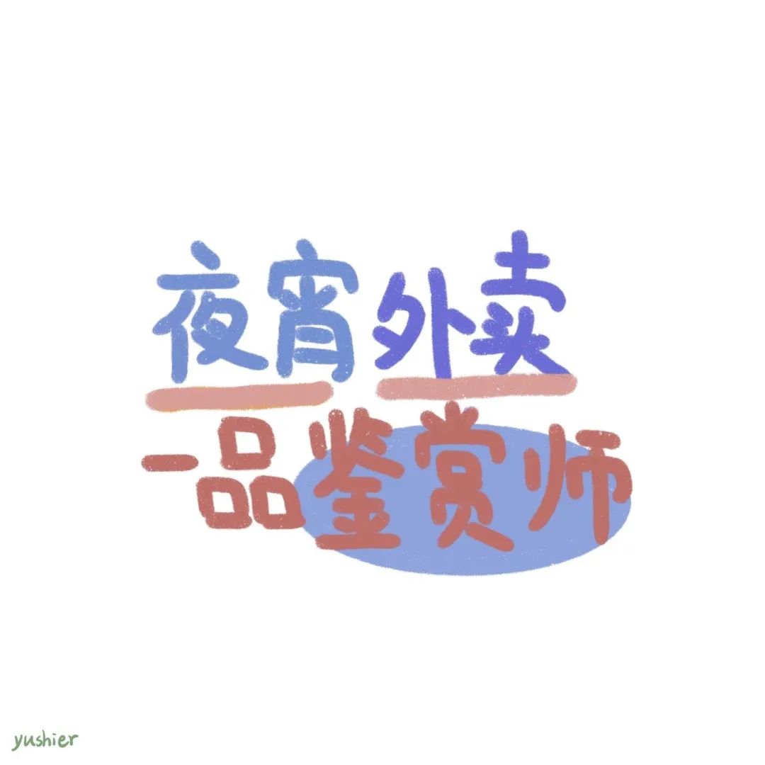 唯美可爱朋友圈背景微信表情-19