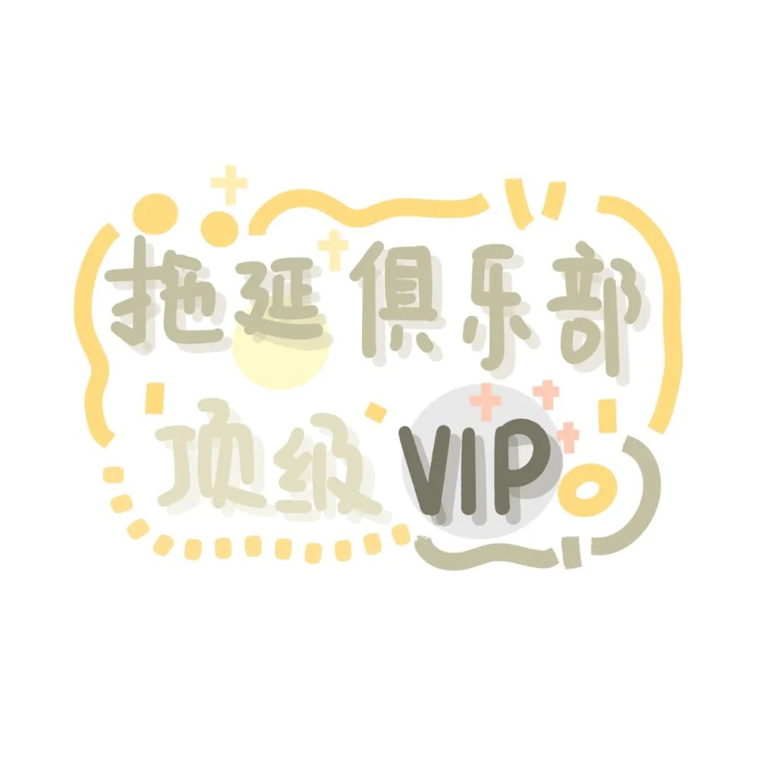 唯美可爱朋友圈背景微信表情-23