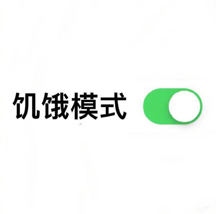 一键开启按钮模式表情-6 -