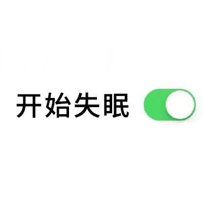 一键开启按钮模式表情-9 -