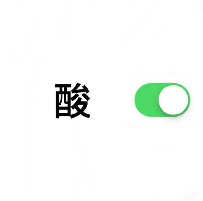 一键开启按钮模式表情-11-