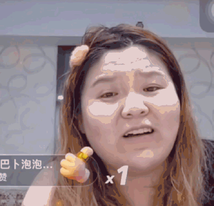 迷人的郭老师搞笑表情-5 
