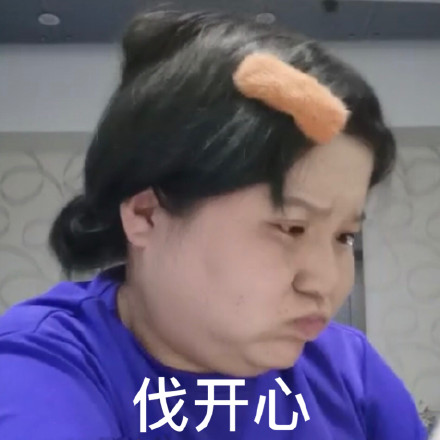 迷人的郭老师搞笑表情-24
