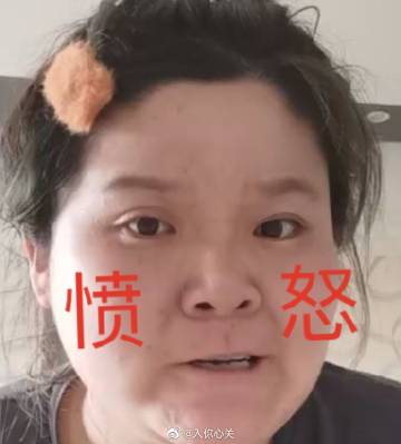 迷人的郭老师搞笑表情-28