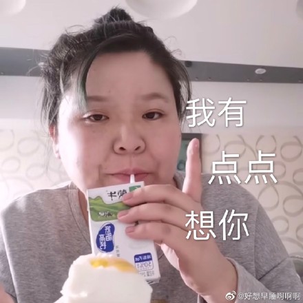 迷人的郭老师搞笑表情-32