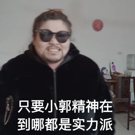 迷人的郭老师搞笑表情-33