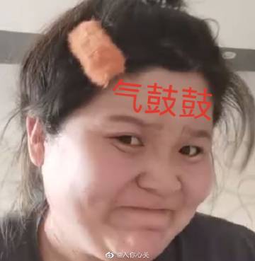 迷人的郭老师搞笑表情-37