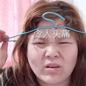迷人的郭老师搞笑表情-41-