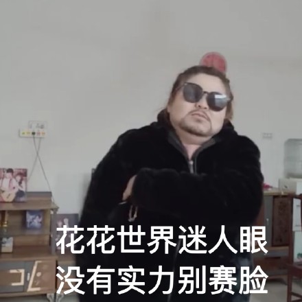 迷人的郭老师搞笑表情-44-