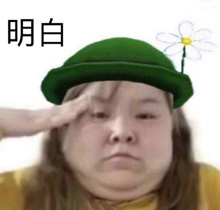 迷人的郭老师搞笑表情-46-