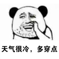 胡渣直男追妹子搞笑对话-2-