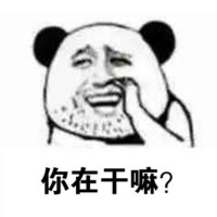 胡渣直男追妹子搞笑对话-8-
