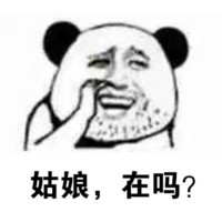 胡渣直男追妹子搞笑对话-9-