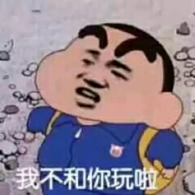 蜡笔小新大合集表情-15