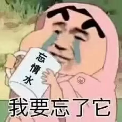 蜡笔小新大合集表情-26